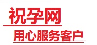 盘龙捐卵试管助孕机构-代媽网